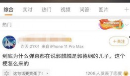 爆料娱乐视频,独家爆料视频带你直击幕后真相